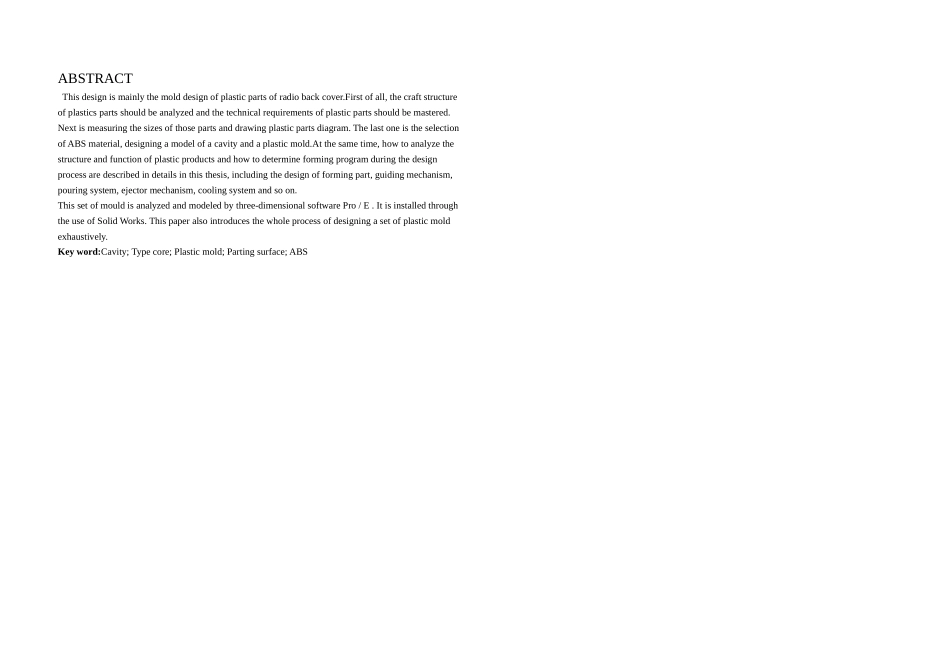 收音机后盖注塑模具毕业设计论文_第2页