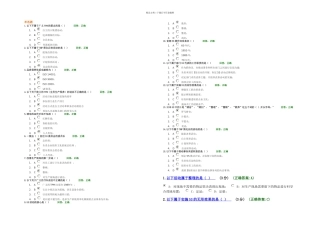 改善生产管理的利器