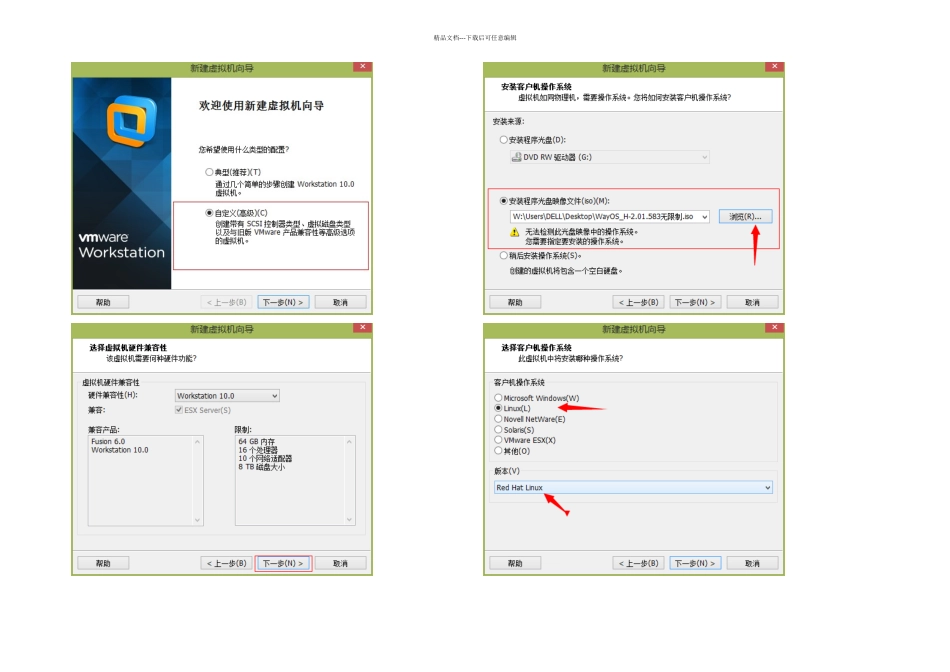 教你多网卡带宽叠加加倍网速_第2页