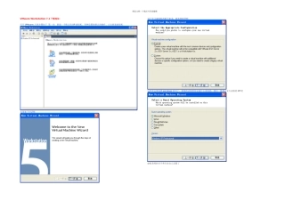 教你如何使用VMware虚拟机安装XP系统