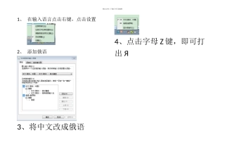 教大家怎样打出反写的RЯ
