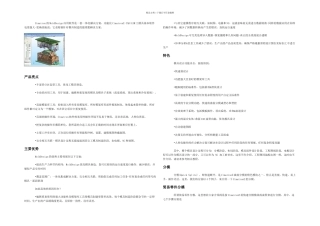 教大家学CimatronE分模和模具设计