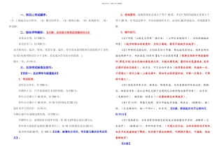 教学研究新交规驾考单边桥曲线行使坡道定点停车起步侧方位直角转弯扣分标准及考试技巧详解