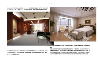 教您房间除湿的方法