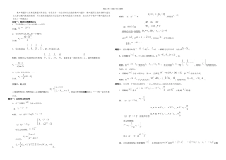 数列通项的求法