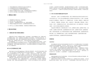 数字图像处理课程设计