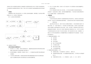 数字视频技术实验讲义