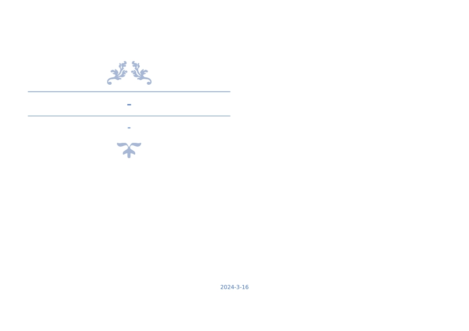 数字钟闹钟秒表整点报时校时_第1页