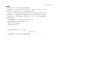 数学建模资料