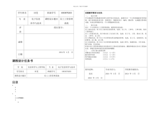 数据库员工工资管理系统资料