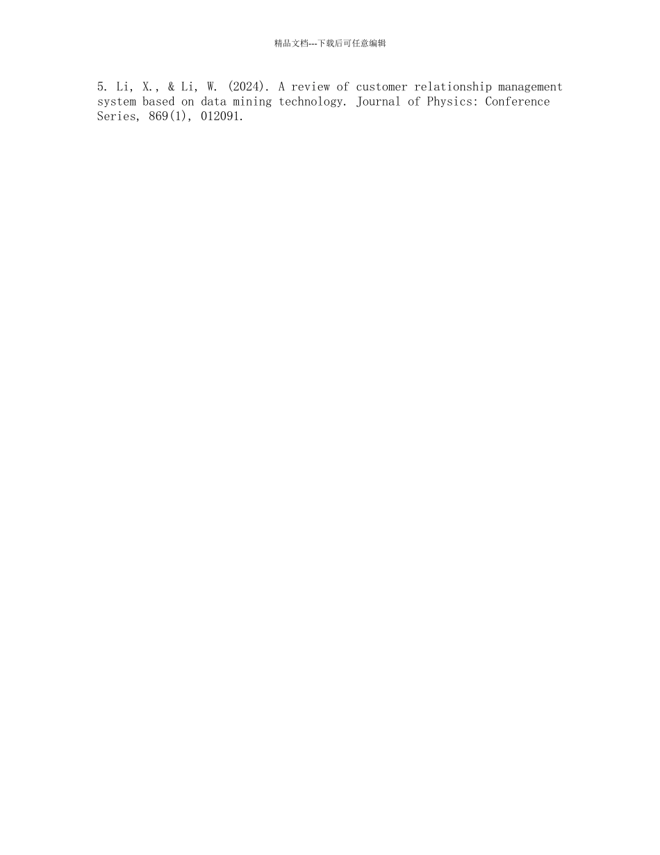 数据挖掘在分析层次CRM中的应用的开题报告_第2页