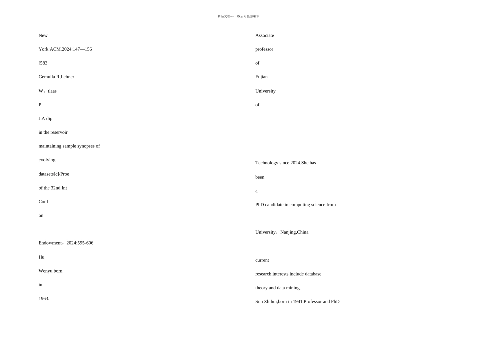 数据挖掘取样方法研究_第3页
