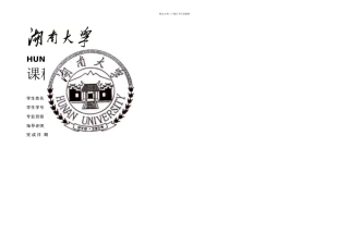 数据结构各种排序算法的时间性能