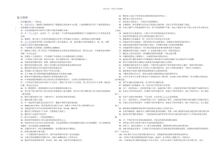 数控铣床加工中心复