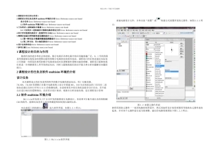 数电课设减法计数器串行序列检测器