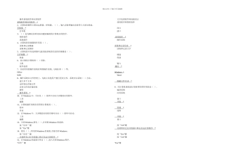 数码影像理论题目