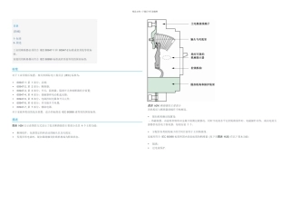 断路器选型指南