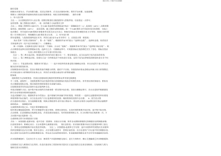 斯维尔安装算量快速入门