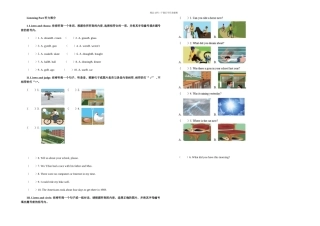 新PEP六年级下册UnitThenandnow同步试题