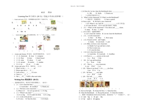 新pep四年级上英语试卷