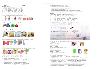 新PEP小学英语三年级下册期末测试题实用