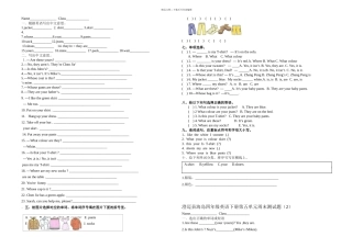 新PEP小学英语四年级下册测试题