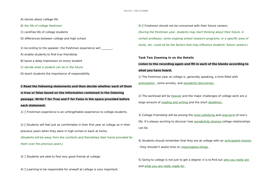 新世纪大学英语第二综合教程-课文翻译及答案Unit_第2页