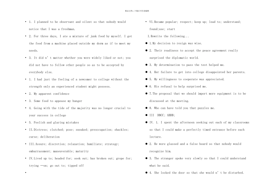 新世纪高等院校英语专业本科生系列教材修订综合教程课后答案新全_第1页