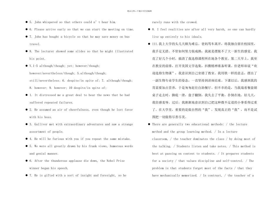 新世纪高等院校英语专业本科生系列教材修订综合教程课后答案新全_第2页