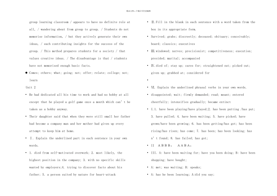 新世纪高等院校英语专业本科生系列教材修订综合教程课后答案新全_第3页