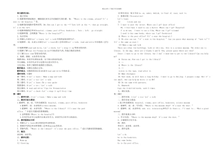 新人教六年级上册英语可以打印