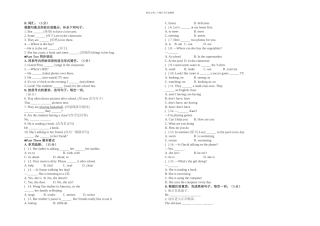 新人教版七年级英语下册Unit-6-Im-watching-TV-同步测试题