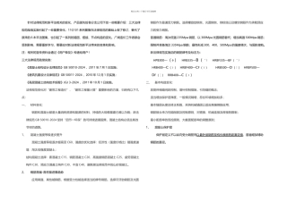 新图集G与G变化说明