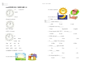 新概念英语青少入门级