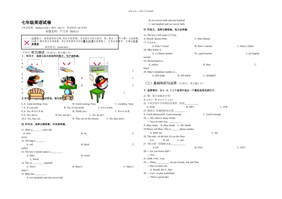 新目标Goforit本初中英语七年级上册期中测试题_第1页