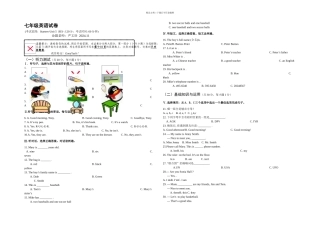 新目标Goforit本初中英语七年级上册期中测试题