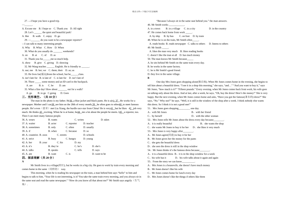 新目标Goforit本初中英语七年级下册期中测试题二_第2页