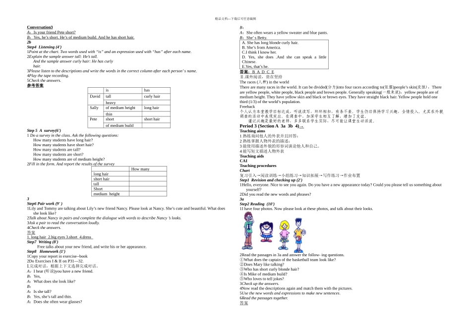 新目标初中英语七年级下册UnitWhatdoeshelooklike_第3页