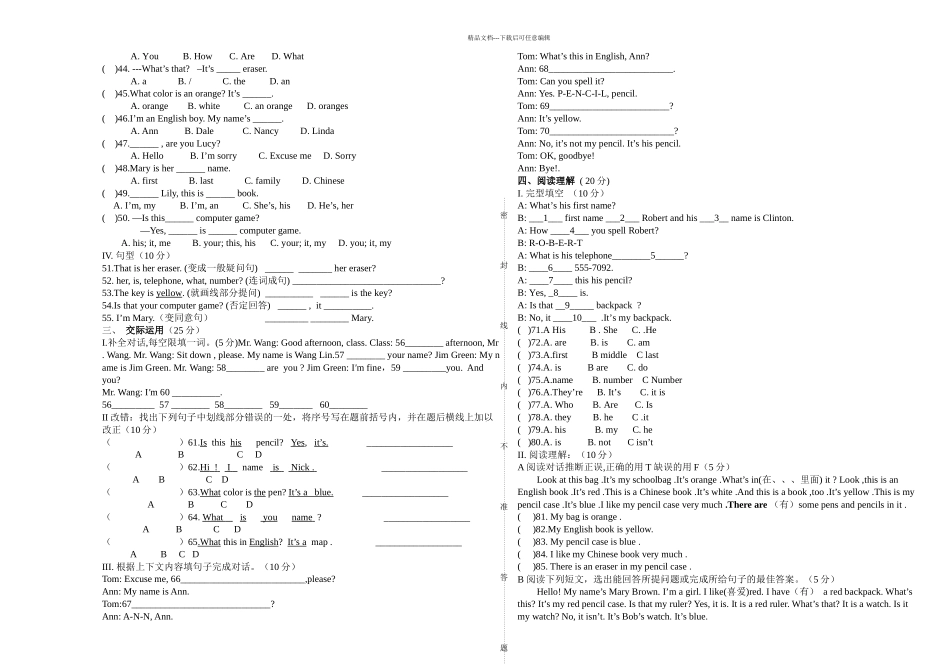 新目标英语七年级上期中试题_第2页