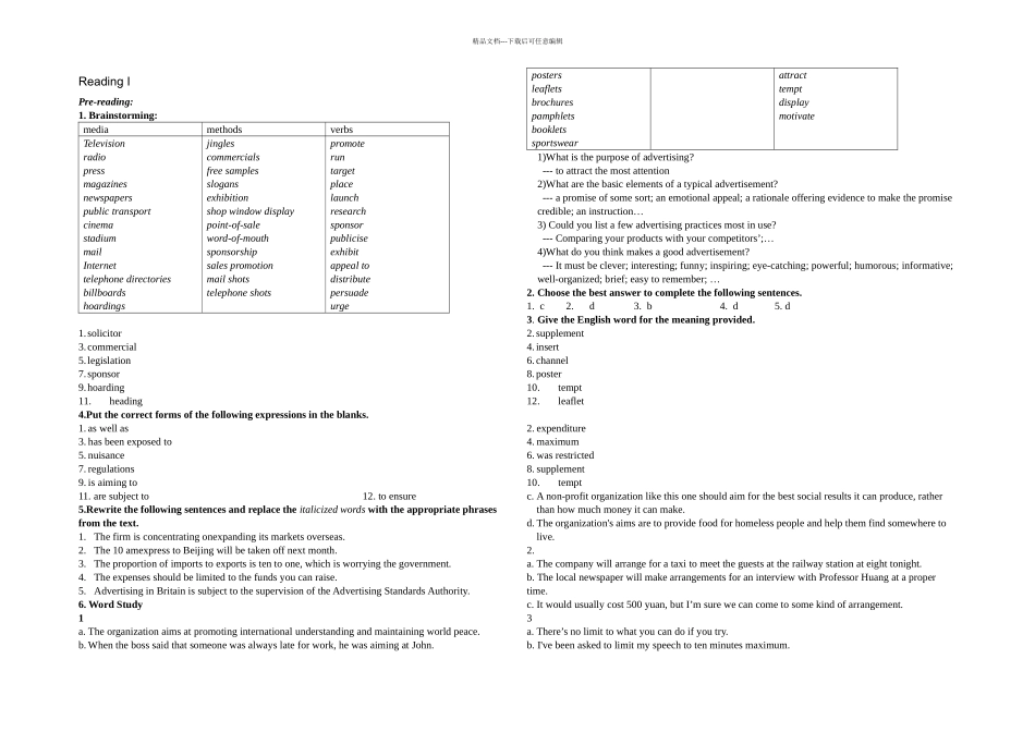 新编商务英语精读册答案_第1页
