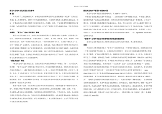 新艺术运动对当代平面设计的影响