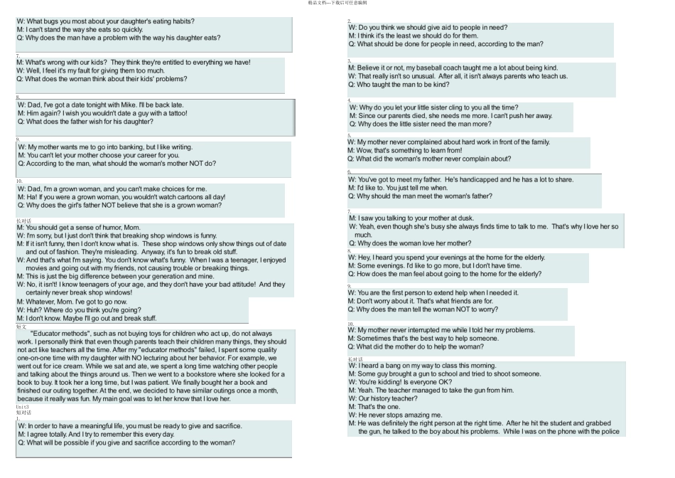 新视野大学英语听说教程听力原文_第2页