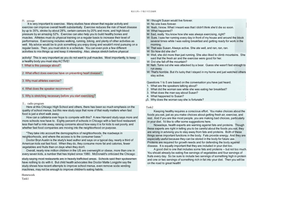 新视野大学英语听说教程听力原文Unit_第2页