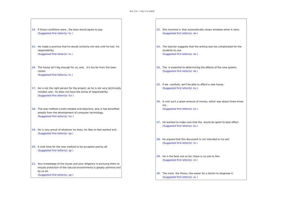 新视野大学英语网络试题unit_第2页