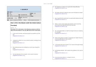 新视野大学英语网络试题unit