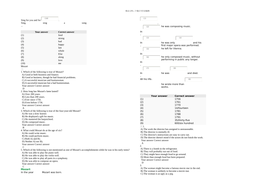 新视野网上听力部分原题答案_第2页