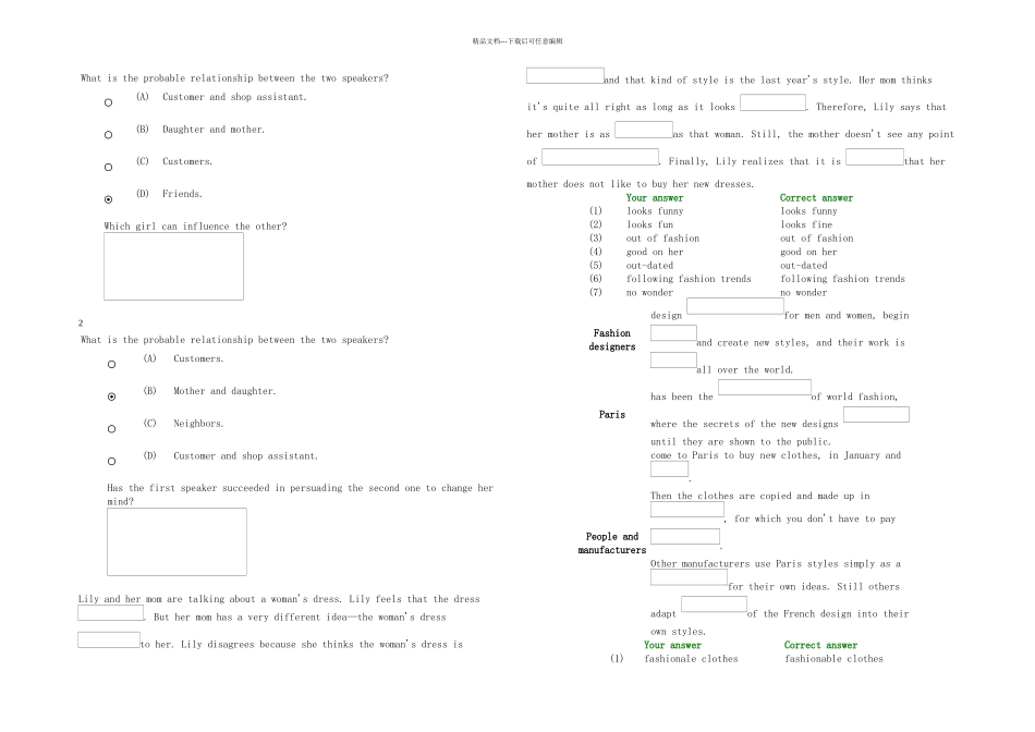 新视野视听说答案_第1页