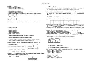 新课标人教本选修三焦耳定律同步试题