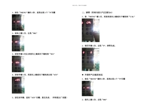 施迈茨真空发生器SXMP操作说明