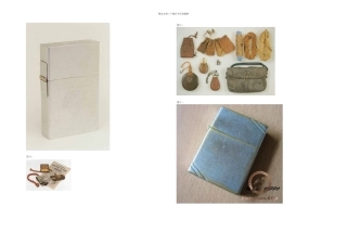 时尚男人ZIPPO!十一酷时尚